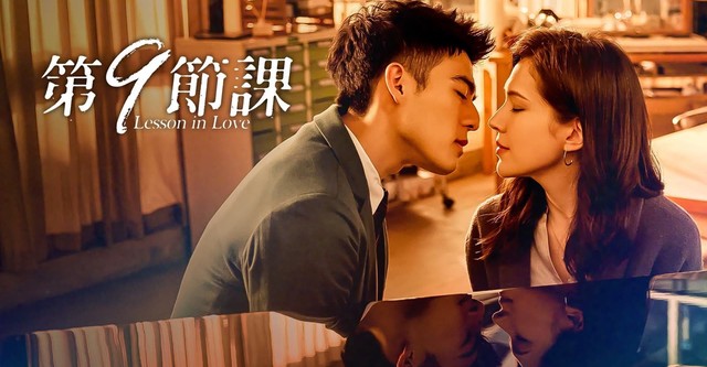 Love lesson movie english subtitles download hot sale